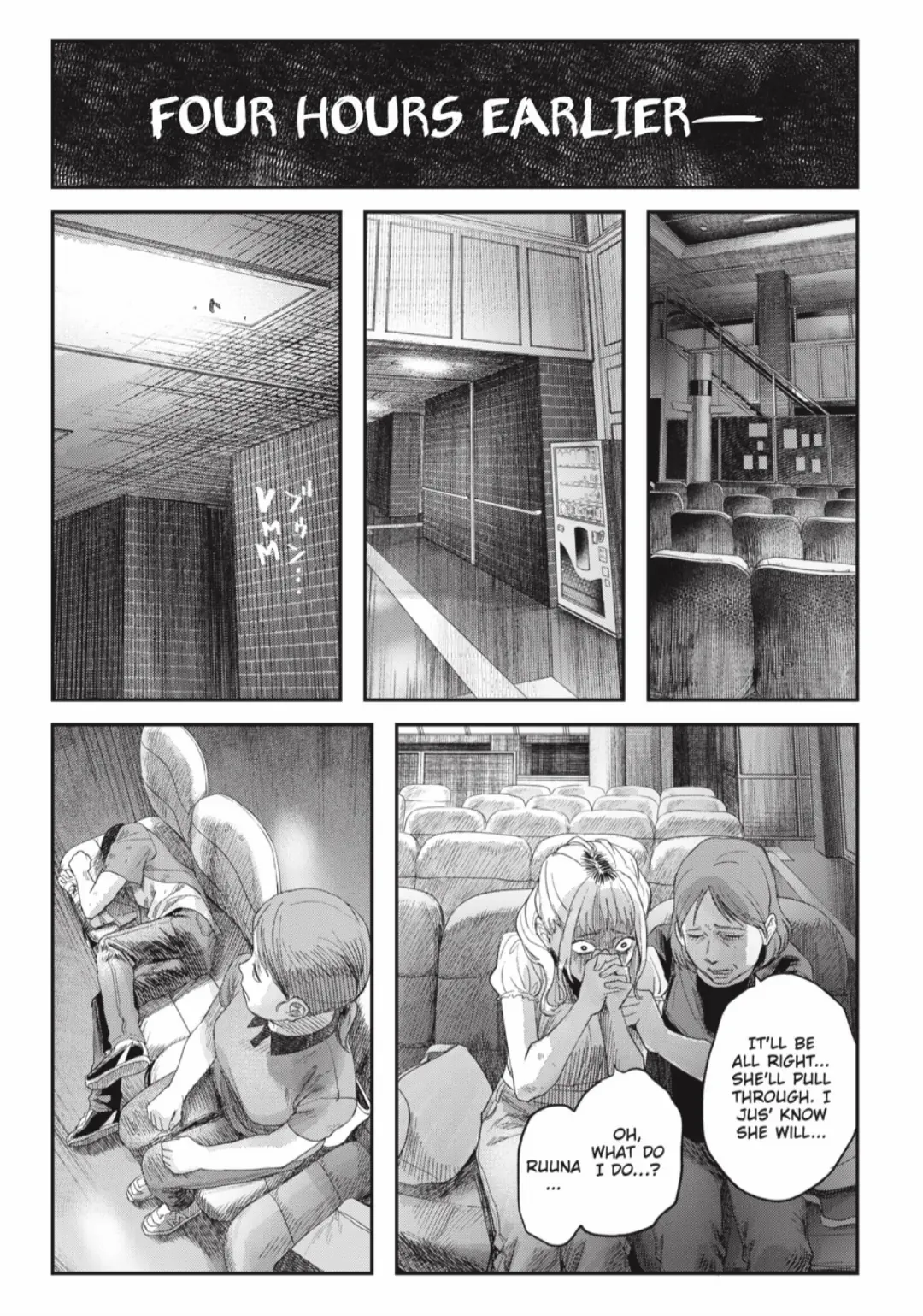The Summer Hikaru Died, Chapter 39.1 image 04